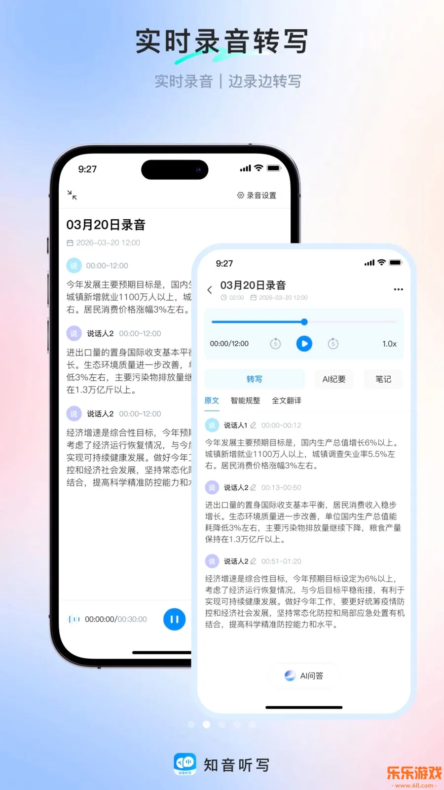 ֪����д������ȡ��������v1.0.0 ���°�