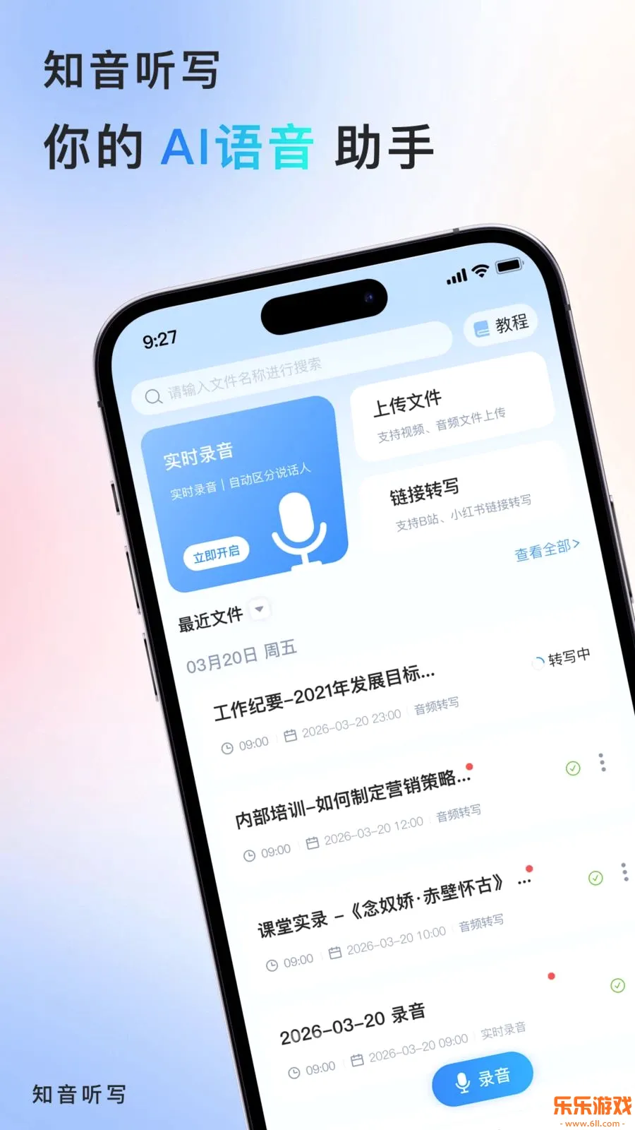 ֪����д������ȡ��������v1.0.0 ���°�