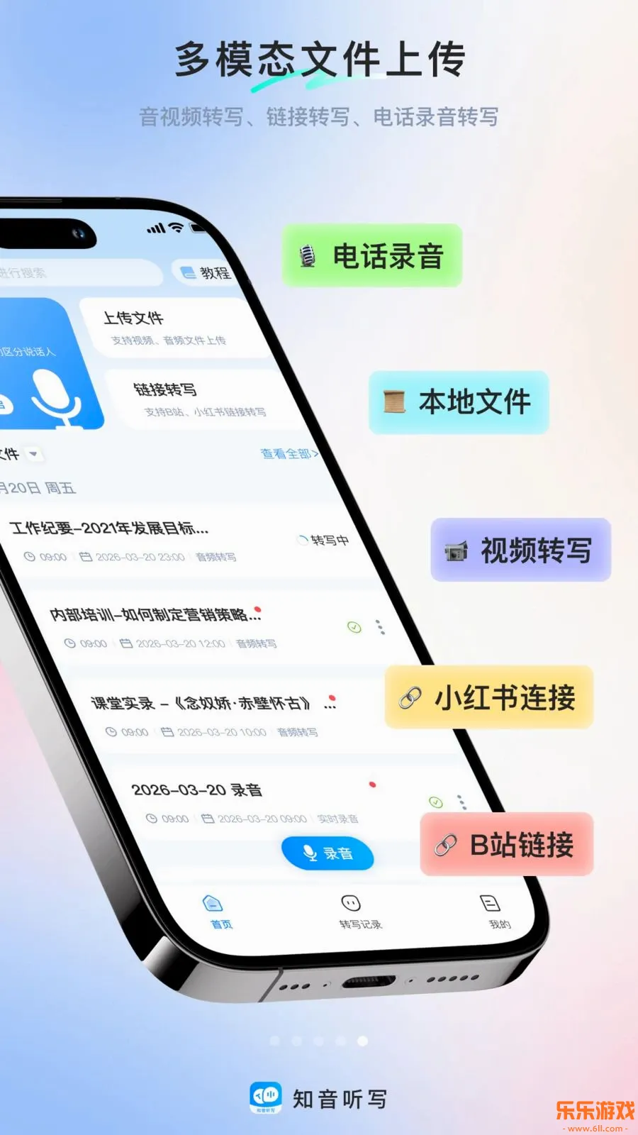 ֪����д������ȡ��������v1.0.0 ���°�