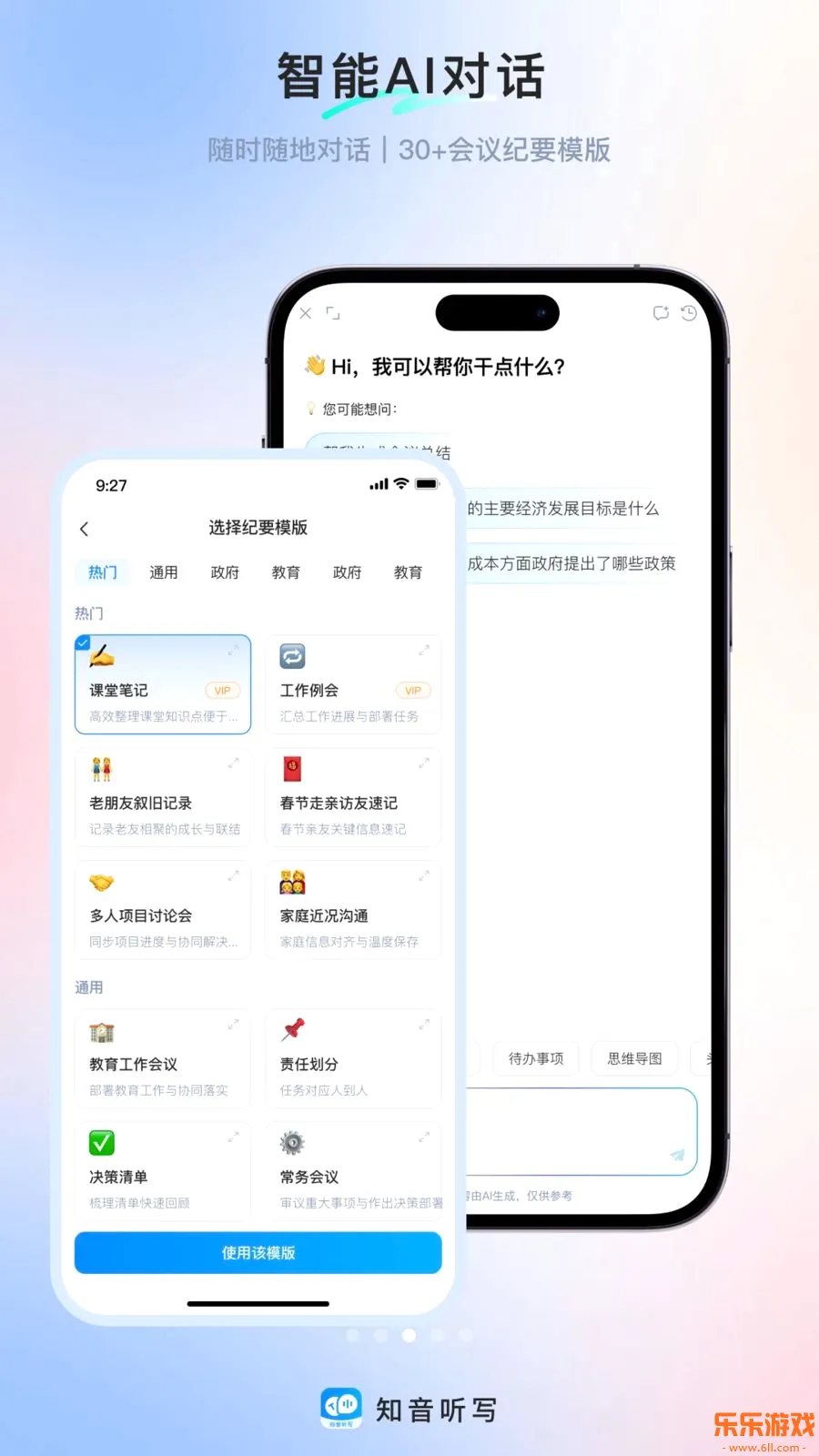 ֪����д������ȡ��������v1.0.0 ���°�