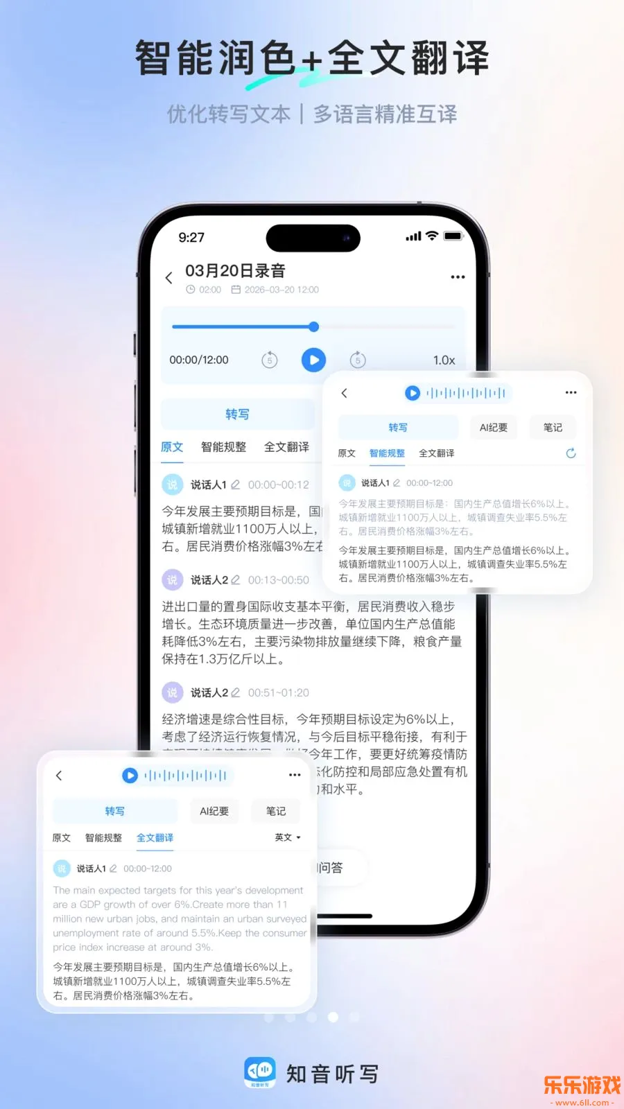 ֪����д������ȡ��������v1.0.0 ���°�