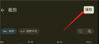 Ringtone Maker