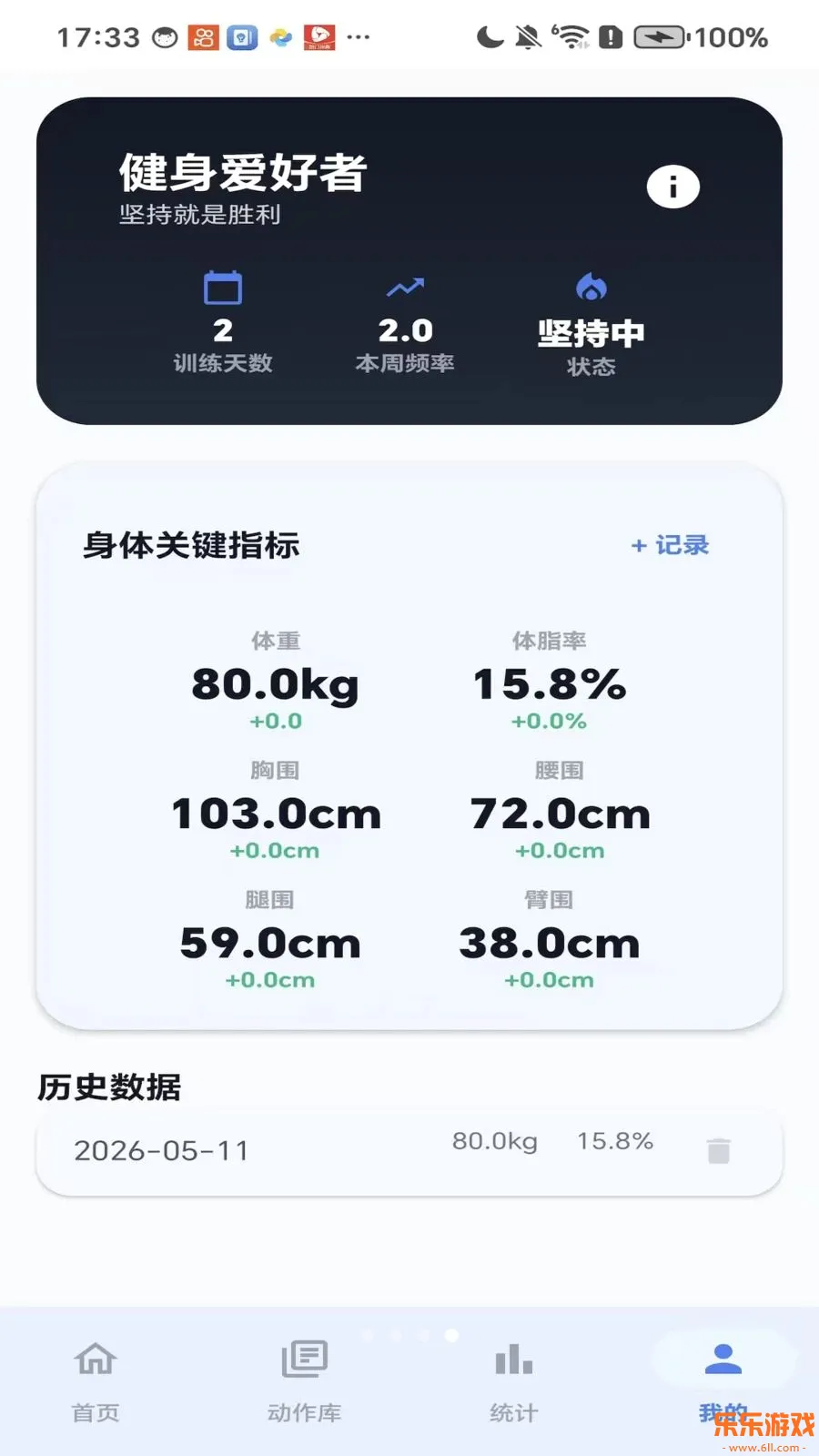 ��������app�ֻ�������v1.0 ��׿��