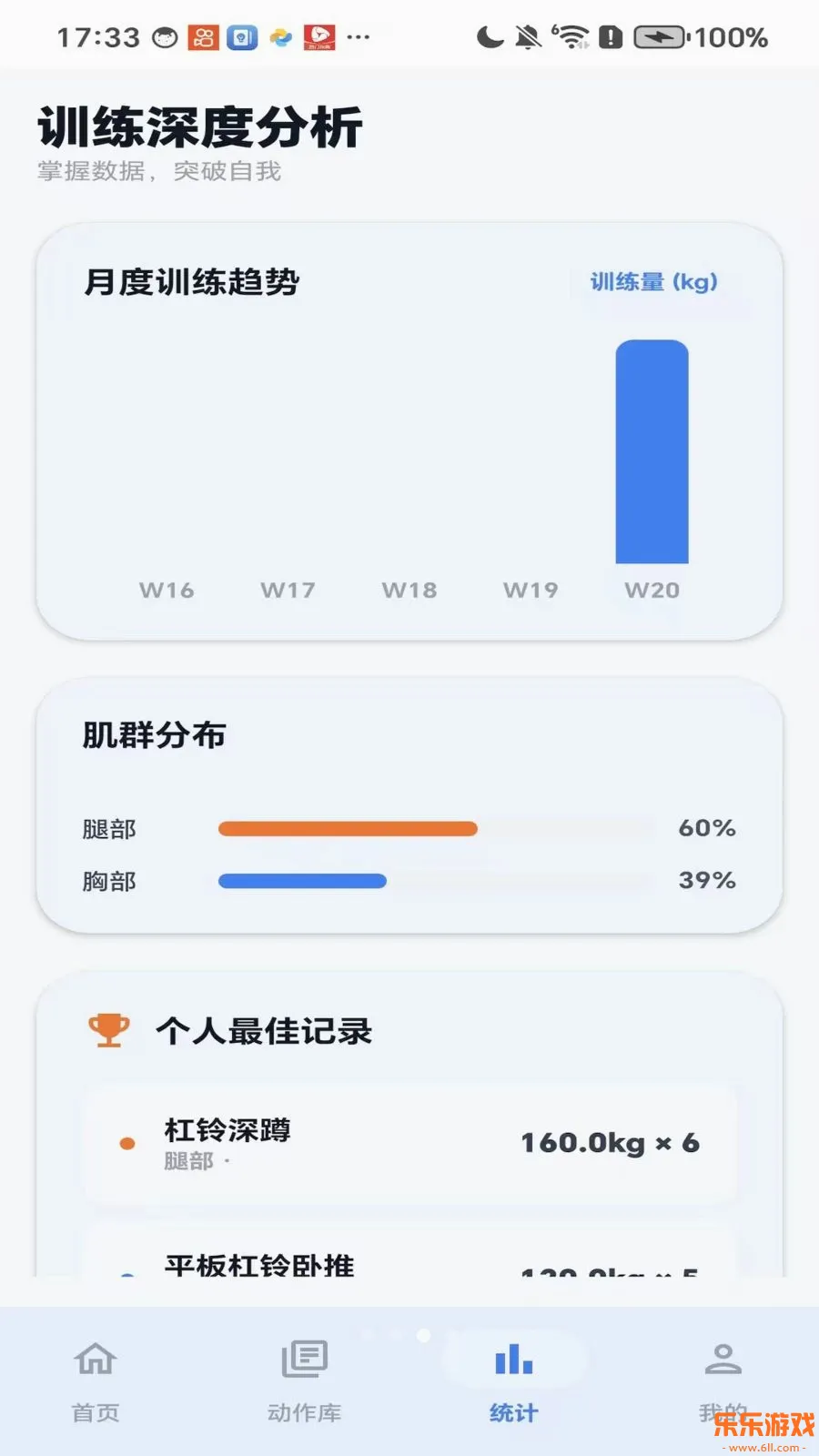 ��������app�ֻ�������v1.0 ��׿��