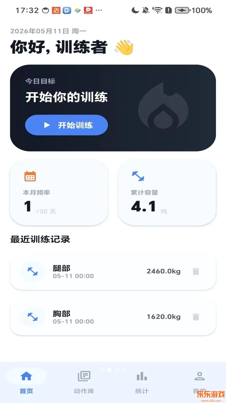 ��������app�ֻ�������v1.0 ��׿��