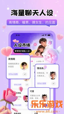 Loveme����app���°�����v1.0.1 ��׿��