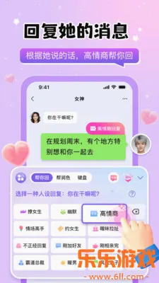 Loveme����app���°�����v1.0.1 ��׿��