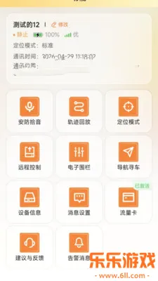 ��������(���ܶ�λӦ��)v1.2.8 ��Ѱ�