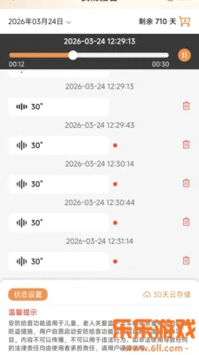 ��������(���ܶ�λӦ��)v1.2.8 ��Ѱ�