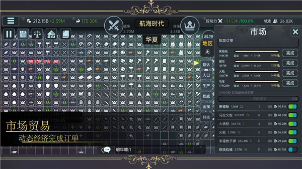��������steam�ٷ�����v1.521 ��׿��