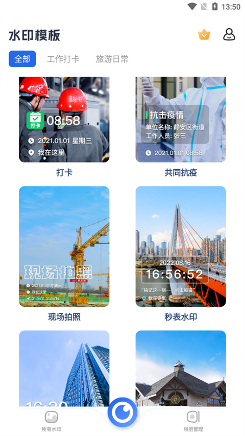 ˮӡ����������ٷ�����v2.9.6 �ٷ���