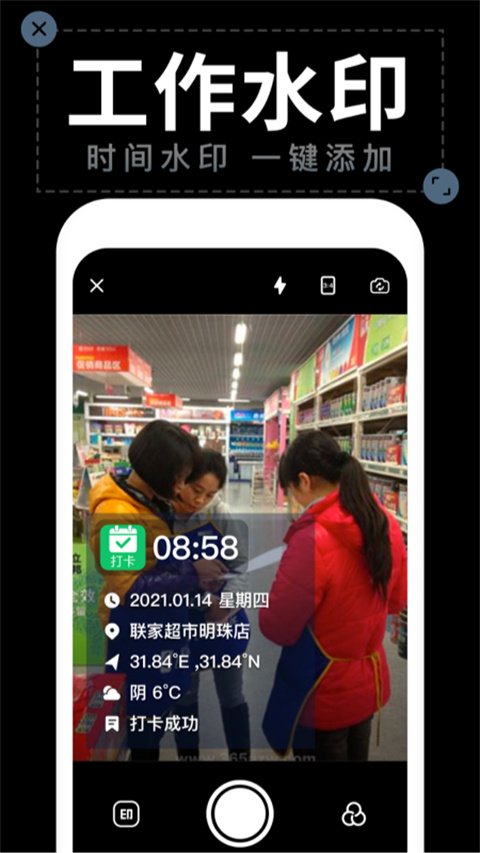 ˮӡ����������ٷ�����v2.9.6 �ٷ���