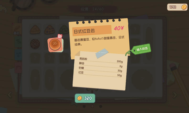 ����ռǰ�׿���ֻ�����v1.0 ���°�