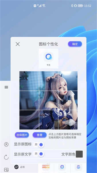 ��֮���ٷ�����v6.0.2 ���°�