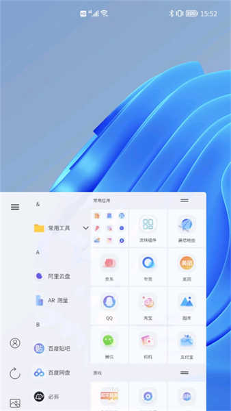 ��֮���ٷ�����v6.0.2 ���°�