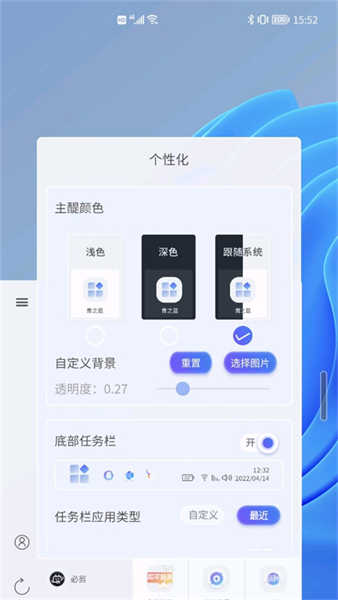 ��֮���ٷ�����v6.0.2 ���°�