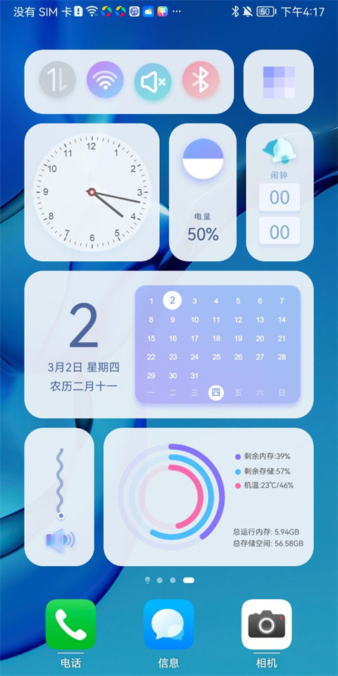 青之蓝 青之蓝