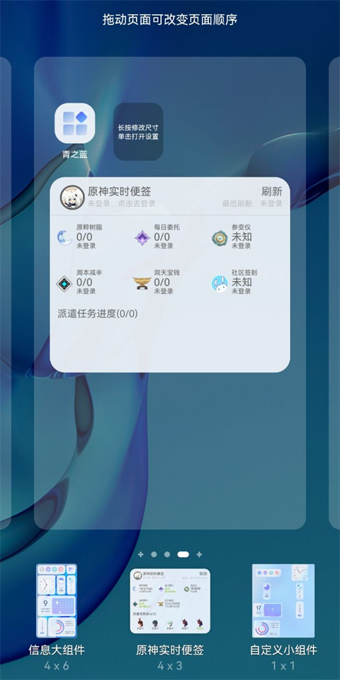 青之蓝 青之蓝