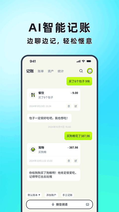 ��è���˹ٷ���������v2.0.8 ��Ѱ�