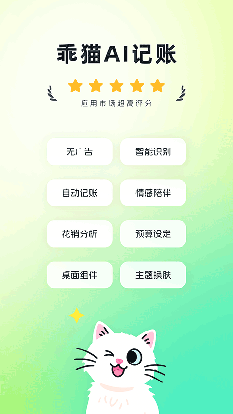 ��è���˹ٷ���������v2.0.8 ��Ѱ�