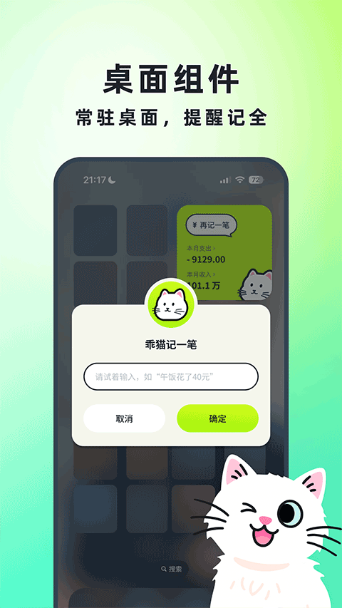 ��è���˹ٷ���������v2.0.8 ��Ѱ�