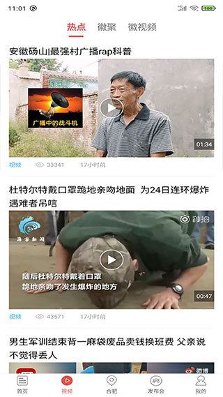 �а����Źٷ������ֻ���v4.5.1 ��׿��