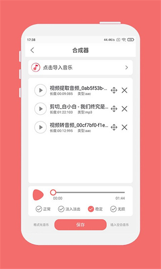 �������ּ���app�ٷ��������ذ�װv1.7.6 ��׿��
