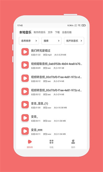 �������ּ���app�ٷ��������ذ�װv1.7.6 ��׿��