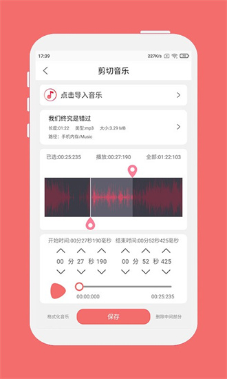 �������ּ���app�ٷ��������ذ�װv1.7.6 ��׿��