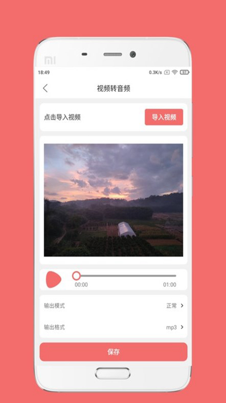 �������ּ���app�ٷ��������ذ�װv1.7.6 ��׿��