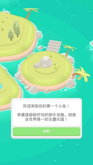 Theme Park Island