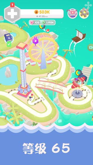 ��԰�����Ϸ�ֻ�������(Theme Park Island)��ͼ