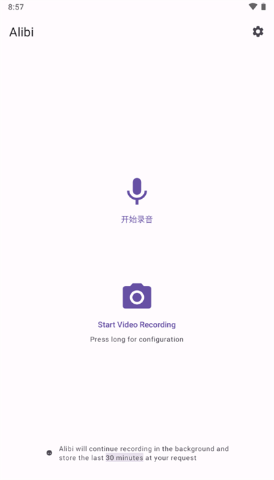 Alibi�г���¼�������ֻ���v0.5.3 ���°�