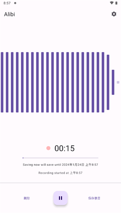 Alibi�г���¼�������ֻ���v0.5.3 ���°�