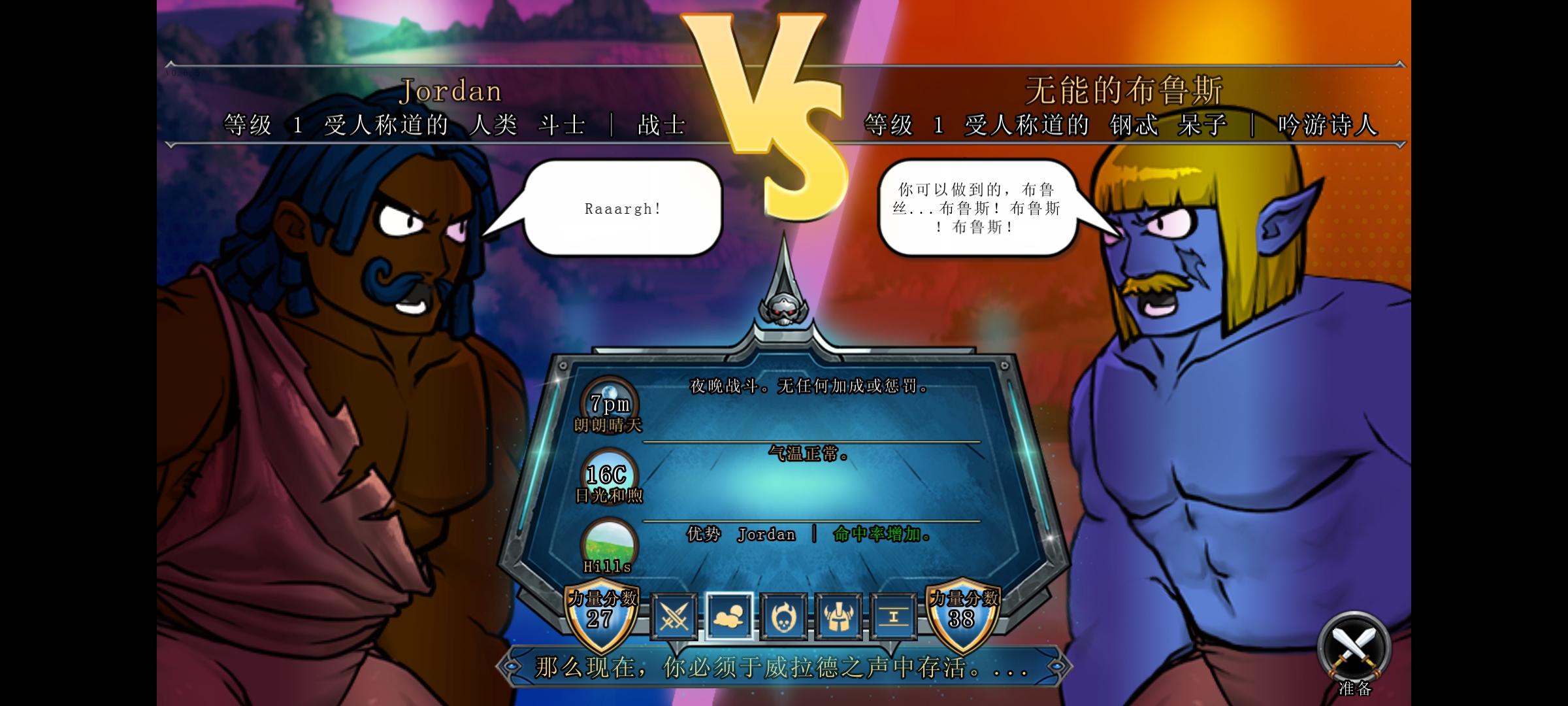 ������սѥ���ల׿��ֲ������(Swords and Sandals Immortals)v1.4.11 �ֻ���