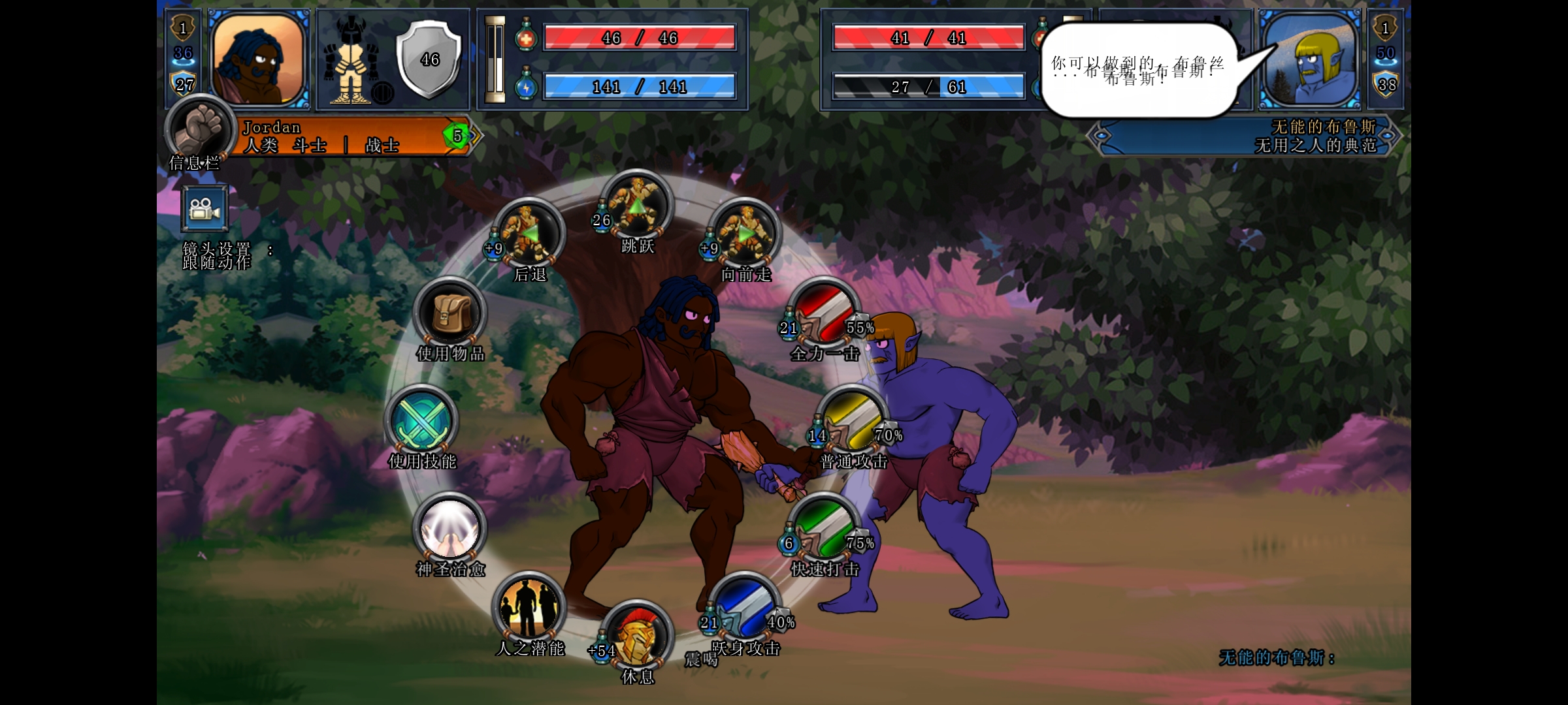 ������սѥ���ల׿��ֲ������(Swords and Sandals Immortals)v1.4.11 �ֻ���