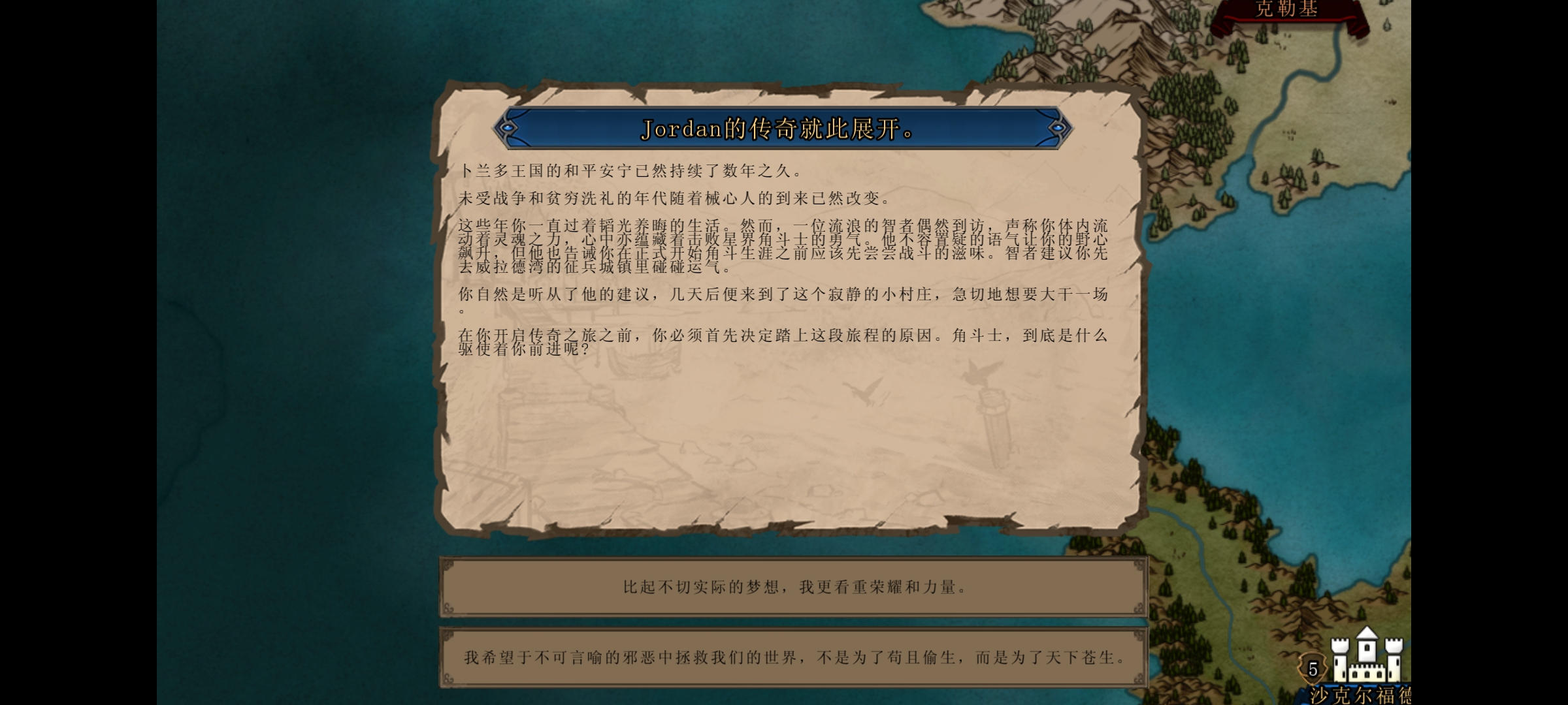 ������սѥ���ల׿��ֲ������(Swords and Sandals Immortals)v1.4.11 �ֻ���