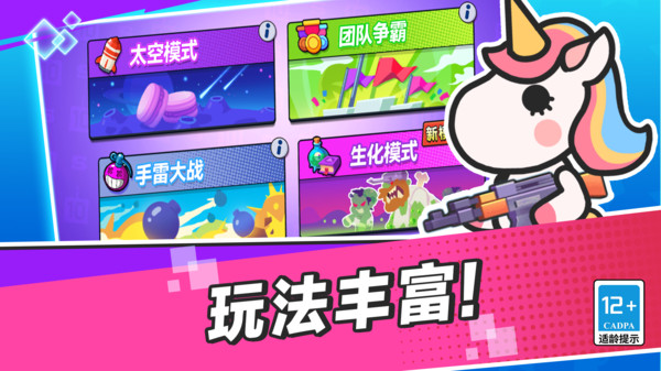 �����Ҷ���Ϸ����v1.0.4 �ֻ���
