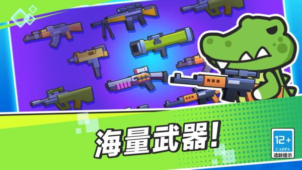 �����Ҷ���Ϸ����v1.0.4 �ֻ���