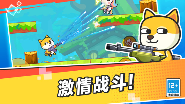�����Ҷ���Ϸ����v1.0.4 �ֻ���