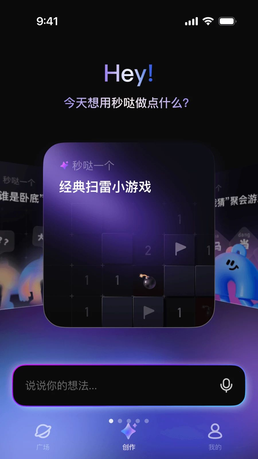 ���չٷ�����v1.0.1.1 ��׿��