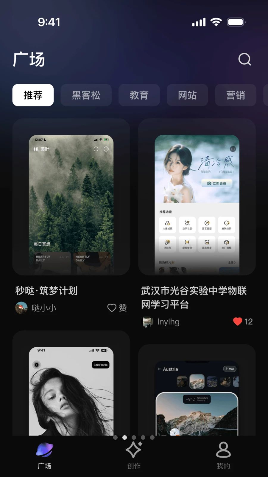 ���չٷ�����v1.0.1.1 ��׿��