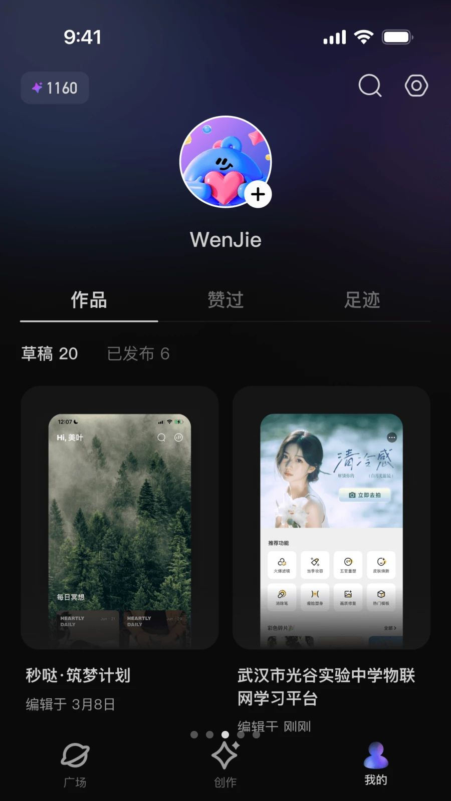 ���չٷ�����v1.0.1.1 ��׿��