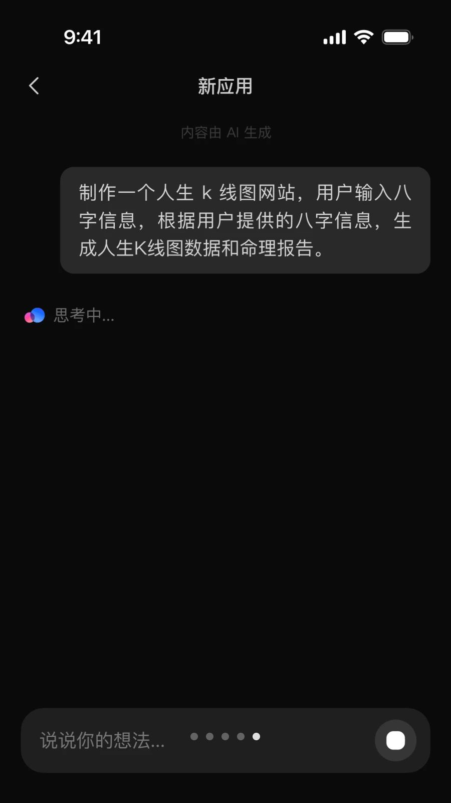 ���չٷ�����v1.0.1.1 ��׿��