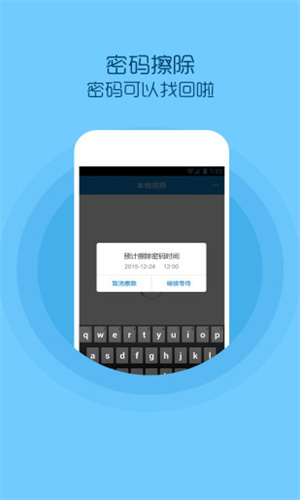 qqӰ�����ذ�׿�ֻ���v4.3.3 ��׿��