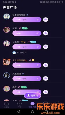 ���Ľ���(���ѳ���ƽ̨)v1.02 �ٷ���