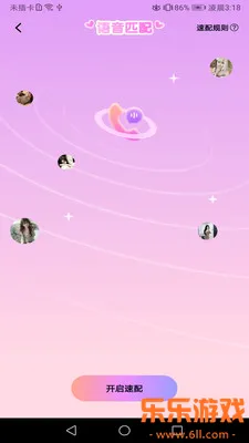 ���Ľ���(���ѳ���ƽ̨)v1.02 �ٷ���