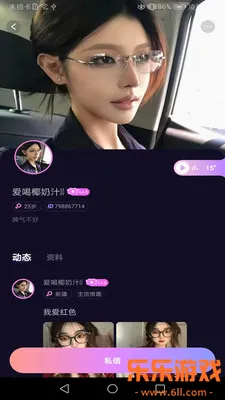 ���Ľ���(���ѳ���ƽ̨)v1.02 �ٷ���