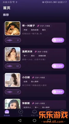 ���Ľ���(���ѳ���ƽ̨)v1.02 �ٷ���