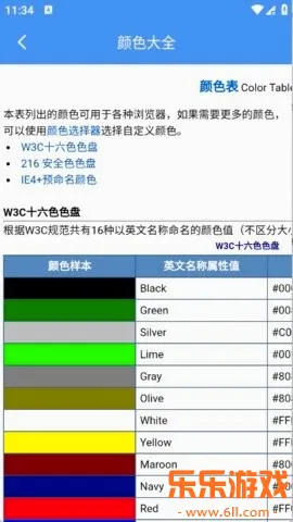 ����������(�ֻ�ʵ�ù���)v1.0.0 ��׿��